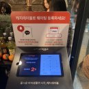 [창원 마산] 분위기 좋고 구워주는 흑돼지구이전문점 , <제주옥탑 마산 양덕점> 후기