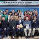 고창고인돌(서울) 이미지