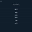 동그볼 LOTTO 67회차 추첨결과!! 이미지
