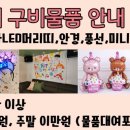 인싸노래연습장 이미지