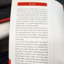 광창공인중개사사무소 이미지