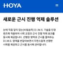 안경기업 전농점 이미지