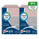 순수 쇼핑하우