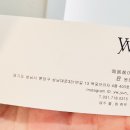 헤어뉴스 미용실 | 웨딩염색 염색잘하는 분당 정자역 미용실 예움헤어 분당정자점 윤원장님 염색후기
