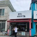 목마와바리스타
