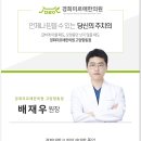 향동한의원 이미지