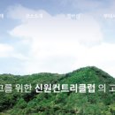 (주)일신레져