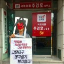 화원읍사무소 앞 이미지