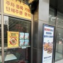 에코하우스 | 전주 에코시티 맛집 수제버거 강추 여긴 꼭 가보시길 버거위드 솔직후기 재방문 각!