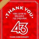킴스할인클럽 티스토리