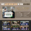 (주)비전 이미지