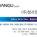 미놀타정보통신 이미지