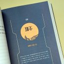 지도로 읽는 한국사 이미지