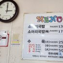 홍성 70년 소머리국밥 이미지