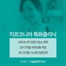 서울솔루션 이미지