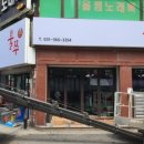 불타는쭈꾸미 이미지