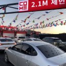 컴인워시 용인처인점 이미지