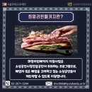 현대미트 네이버블로그
