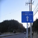 구산휴게소 이미지