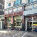 토속한방삼계탕 이미지