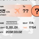 해와별여행 이미지