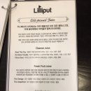 합정릴리펏 이미지