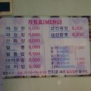 만리궁반점