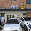 냉면장인 임사부 평택비전점 | 소사벌 국밥 냉면 맛집 냉면장인임사부 평택비전점