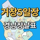 가조 공설시장 이미지