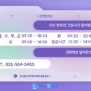 다산항외과의원 이미지