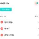 닥터앤닥터스 | 🤰🏻임신기록 | 임산부 추천템