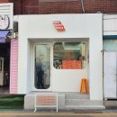 GS25 서교본점 이미지