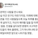그래도 사랑해 이미지