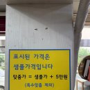슈즈마당발