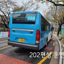 동삼1동-12 이미지