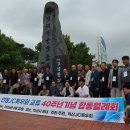 김삼룡