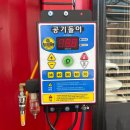 대일셀프세차 이미지