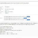 제주중독관리통합지원센터 이미지