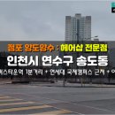 캠퍼스타운역1-2 이미지