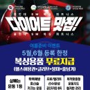 임팩트 복싱클럽 이미지