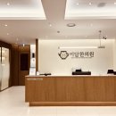 이담한의원 이미지