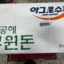 테이스티플랫폼