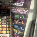 범계역 헬스장 MN휘트니스 하체존 힐링존 시설 대만족 후기