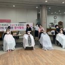 미용회관 이미지
