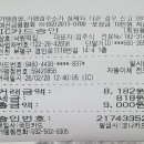 놀이터당구장 이미지