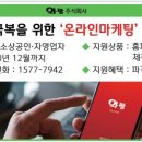 경순네