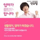 안수정 이미지