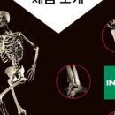 정형메디텍 이미지