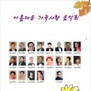 아가랑 음악회 /10월19일 /토요일 4시 아가랑 아트홀 이미지