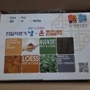 한일한의원 | 내돈내산 황토찜질팩 추천 - 한일의료기 냉온찜질팩(허리, 배, 목, 어깨)